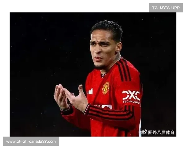 莫斯科大逃杀，曼联安东尼的困境