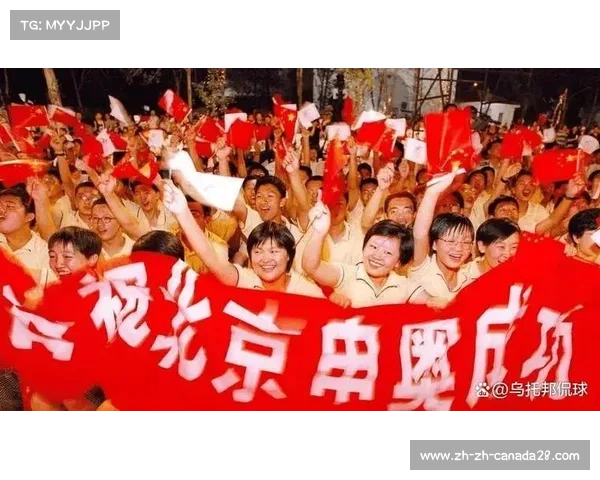 2008年北京奥运会是中国在哪一年成功获得主办权的历史性时刻 2008年北京奥运会是中国在哪一年成功获得主办权的历史性时刻